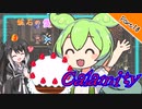 【Terraria+Calamity2.0.3】鉱石の愛した大地 Cルート その18【ゆっくり+CoeFont実況】