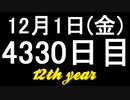 【1日1実績】引き潮　#5【Xbox360/XboxOne】