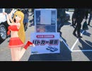 【NM4-02】新弦巻マキと名所探訪 番外編「２りんかん祭り九州」