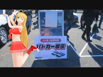 【NM4-02】新弦巻マキと名所探訪 番外編「２りんかん祭り九州」