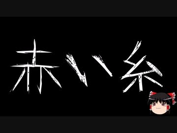 【ゆっくり怪談】ChatGPTで怪談作ってみた。その54【AI怪談】