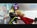 This is "てぇてぇ"【グノーシア】#53