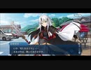 勇者が往く！　FGOイベント【ぐだぐだ超五稜郭】実況　part2