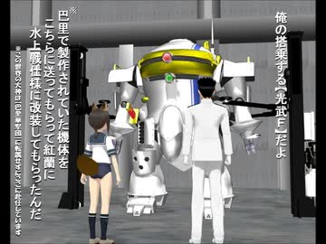 【艦娘桜に浪漫の嵐!】フブキ大戦２【MMDマンガ】