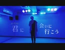 【A3! コスプレ御影密】オレンジとナハトムジクと白月､コスプレパフォーマンス動画【踊ってみた・歌ってみた】