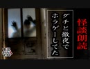【妖怪おやじむすめの怪談朗読部屋】VTuber洒落恐朗読「ホラゲーをダチと徹夜でやってた」【怖い話・作業用・睡眠用・男性ボイス】