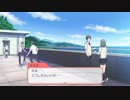 【GS4】校内 みちるの悩み事