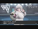 経済を回しながらコンプリートを目指すポケットモンスターシールド【Part16】