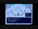 新桃太郎伝説　のんびり実況　その３７