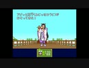新桃太郎伝説　のんびり実況　その３９