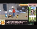 【ゆっくり解説】帰ってきた名探偵ピカチュウRTA_Any％_2時間27分22秒_part2【世界3位】