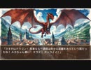 異世界転生ハーレムプラン　第137話　王都の災厄 ～ ドラゴン騒乱 ～