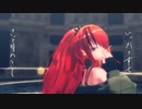 【にじさんじMMD】酔いどれ知らず_づなうじ様モーションver【レイン・パターソン】
