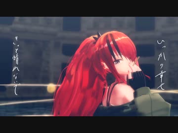 【にじさんじMMD】酔いどれ知らず_づなうじ様モーションver【レイン・パターソン】