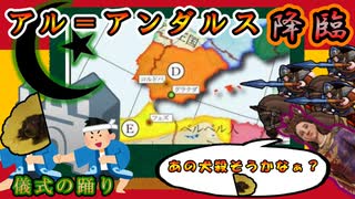 (civ6)~どうやら俺はアル＝アンダルスであったようだ。後ウマイヤ朝動きます~コンキスタドール達と財宝船団（海上交易とは言ってない）part2