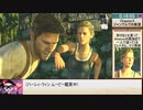 【ゆっくり実況プレイ】アンチャーテッド エルドラドの秘宝 バグなし Any% RTA Part2/10 (1:39:52)