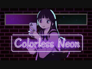 Colorless Neon / Soran feat.AiSuu