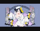 内緒のピアス／カルテ【歌ってみた】