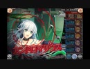 神姫PROJECT　第二回風属性クエEX（2T目アビオ）