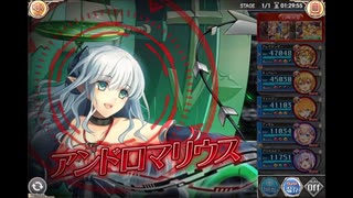 神姫PROJECT　第二回風属性クエEX（2T目アビオ）