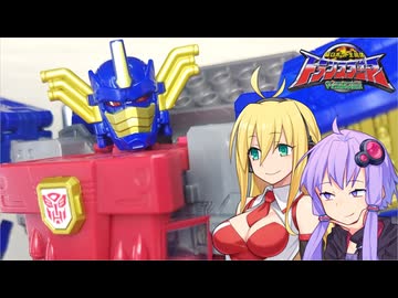 【TF玩具簡易解説】ゆかりさんたちとマイクロン伝説③【レガシー：MC-01総司令官コンボイ(オプティマスプライム　アルマダユニバース)】