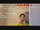 【コメント有】ニンポー 2023年12月01日17時20分 みんな戻ってきてTT【ニコ生録画】