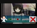 【実況】予定がすぐ狂うアマガミPart35