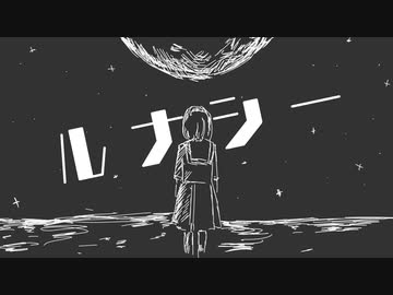 ルナシー / 初音ミク, 重音テト