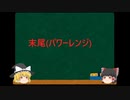 Intel製CPUの末尾についているアルファベットの解説