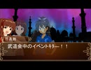 【卓M@S】アイドルゲヘナ～彼女達はこの地獄で何を見る～　本編10-10【ゲヘナ～アナスタシス】