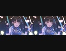 【シャニソン】とびだす「We can go now!」【立体視 平行法】