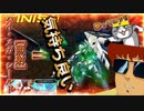 【EXVS2OB】噛み合いこそ人生 part154【紲星あかりVOICEROID実況　νガンダムHWS視点】