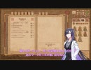 【A.I.VOICE実況】部屋が片付けられない人によるPotion Craft61日目【夜語トバリ】