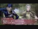 feエコーズ「記憶の欠片:目指す先は」