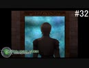 【DIGITAL　DEVIL　SAGA　アバタール・チューナー】ゲーム実況プレイ【#32】