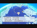 桃鉄ワールドで世界をまわれ！　part16