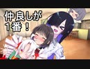 シリアス！セイカさん（よいどれセイカさん25）【VOICEROID劇場】