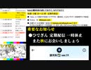 #22-2 ひでぎん 第２２回 2023年3月19日(日) また秋に会いましょう 【第１クール最終回】
