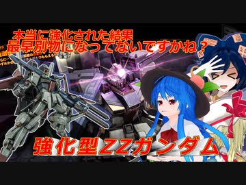 しおてんぷらのバトオペ２　part81