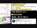 #22-3 ひでぎん 第２２回 2023年3月19日(日) また秋に会いましょう 【第１クール最終回】