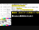 #22-4 ひでぎん 第２２回 2023年3月19日(日) また秋に会いましょう 【第１クール最終回】