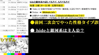 #22-4 ひでぎん 第２２回 2023年3月19日(日) また秋に会いましょう 【第１クール最終回】