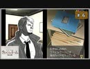 #6 ウィッシュルーム 天使の記憶 【女性実況】【DS】
