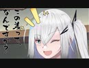 隣人のアリアルさんとミリアルさん　855『金管楽器』