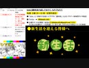 #22-5 ひでぎん 第２２回 2023年3月19日(日) また秋に会いましょう 【第１クール最終回】