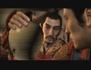 龍が如く見参まだ一回表、死合いは始まったばっかりよ！.mp3