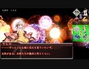 【よるにつがえ】いろいろ壊したメイド達のエモクロア　Part3