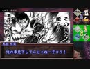 【よるにつがえ】いろいろ壊したメイド達のエモクロア　Part4(終)