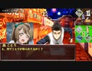 【よるにつがえ】いろいろ壊したメイド達のエモクロア　Part2