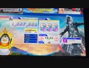 【チュウニズム】猛進ソリストライフ！ ULTIMA 鳥手元